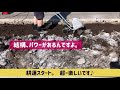 アルミスの電動耕運機AKT-1050WRで家庭菜園を耕す動画です。タナッキーちゃんねる