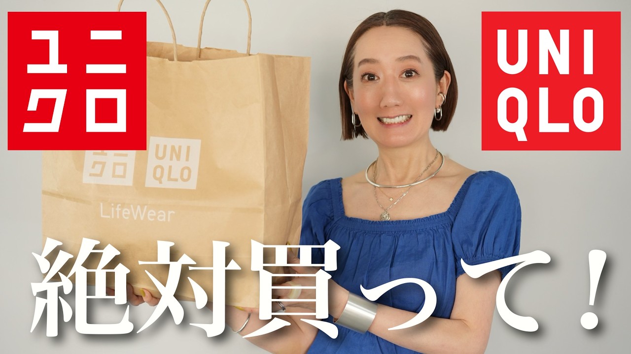 準備中 33wの時🎶 まーじでUNIQLOの妊婦さん御用達ニットパンツ履き倒してる