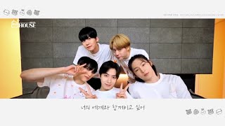 원어스 쉼하우스 뮤비 (너의 세계-안희수 ONEUS VER. MV) [TOMOON EDITION_FANMADE MV] #원어스