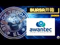 Awantec  ep 635  bursa market market 