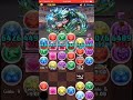 [Clear] Alt ultimate arena vs barbara julie　super op 裏闘技場　ソロ　水着バーバラジュリ