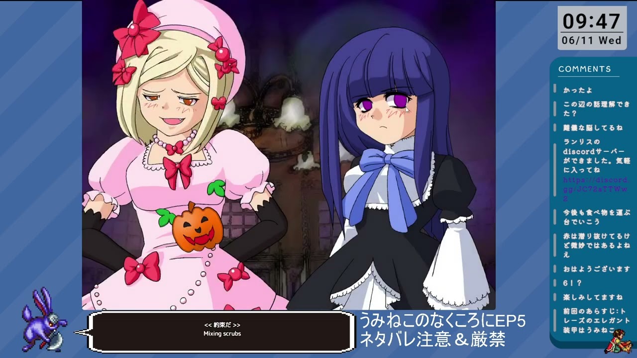 初見：うみねこのなく頃に散EP5】うみねこのコツ：眠かったらとっとと