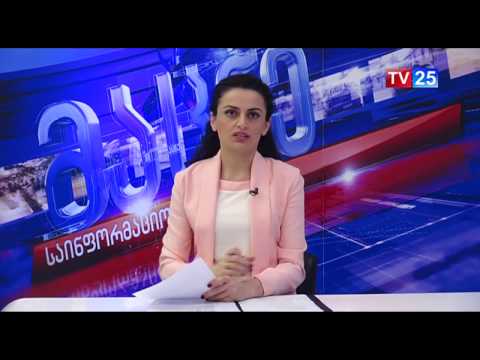 ავტოსაგზაო შემთხვევა ქედაში