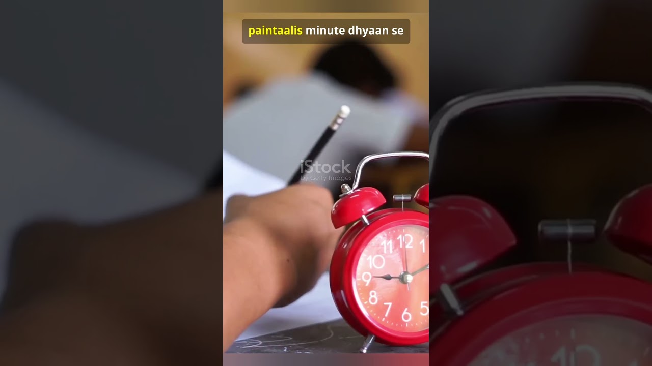 बोर्ड परीक्षा में टॉप कैसे करें | 25 सेकंड की सबसे दमदार मोटिवेशन | Students Must Watch