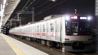 【東武鉄道】東武スカイツリーライン 東急5000系5111F 急行/南栗橋行き