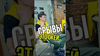 Отрывок из интервью с основателем клиники для бездомных – Сергеем Иевковым #бездомные #медицина
