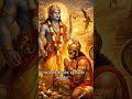ओह मेरे रघुवर 🙏#shorts #श्रीराम #hanuman