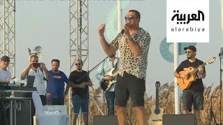 صباح العربية | عمرو دياب يغني لرواد كروز السعودية على شاطئ الرأس الأبيض في ينبع