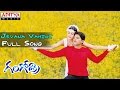 Jevana vahini full song  gangothri  allu arjunmmkeeravani  hits  aditya music