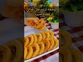 قناتي مطبخ منيرة اشتراك كعك العيد