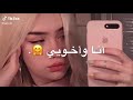 مقاطع من التيك تووك       في بالي خطهه لازم تصيير    دندنها