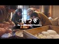 築160年古民家の暮らし | 年の暮れの大掃除と餅つき