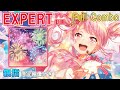 バンドリ ガルパ ハナヒバナ EXPERT 24 プレイ動画 フルコン 親指勢 手元映像付き 424 EX バンドリ ガルパ ハナヒバナ EXPERT 24 プレイ動画 フルコン 親指勢 手元映像付き 424 EX