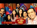 හිත ඉල්ලන තරු  - 2020-10-04