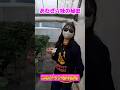 【あむぎりの妹の秘密www】#コムドット #コムドット切り抜き #shorts
