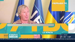 Алексей Михайличенко сделал прогноз на финал Евро-2020