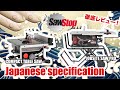 【日本初上陸！】あの有名テーブルソー【SawStop】の日本仕様版を徹底レビュー！in Mokkiten Japan 2023　COMPACT TABLE SAW　JOBSITE SAW PRO