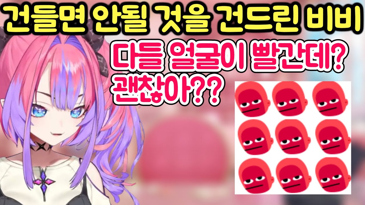 신년회 이야기 도중 리스너 놀리기 [홀로라이브 자막]