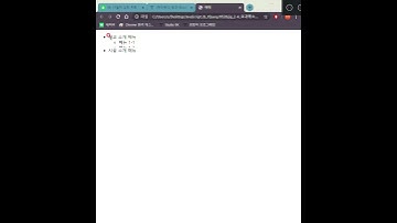 [제이쿼리] 메뉴 슬라이드 시연 영상