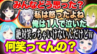 ちーちゃん卒業を聞いた時1人で泣いたハジメの話に笑いが堪えられなくなるモイラ様【にじさんじ切り抜き/樋口楓/勇気ちひろ/える/渋谷ハジメ/モイラ/鈴谷アキ/静凛/月ノ美兎】