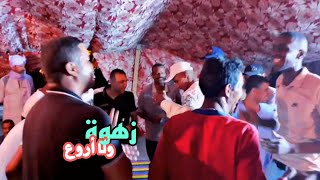 زهوة ولا اروع