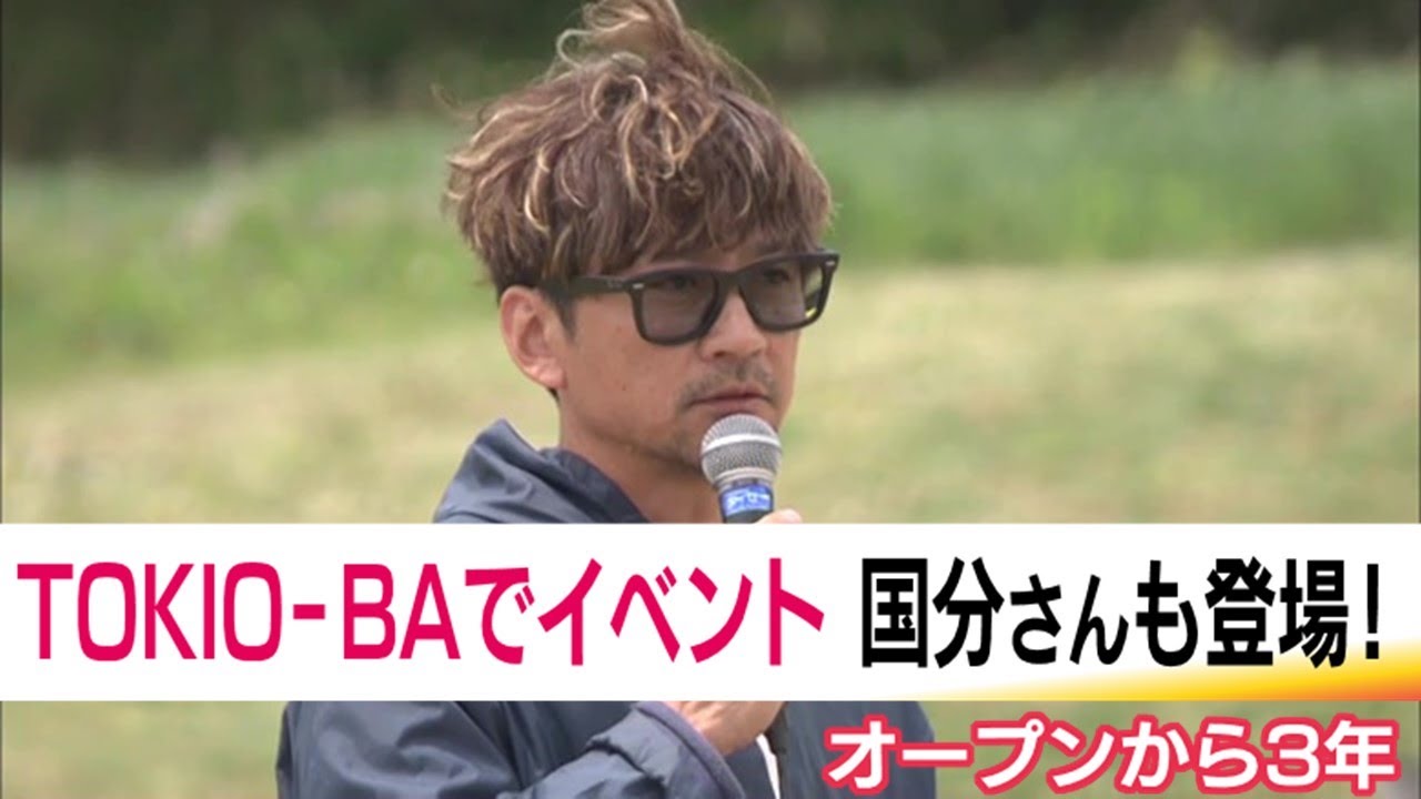 Everything is a playground! TOKIO-BA celebrates its 3rd