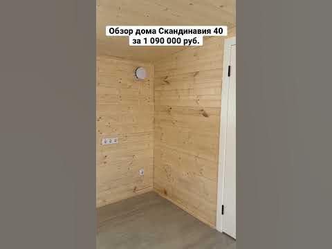 Dp module - модульные дома и бани под ключ. #модульныедома #домподключ ...