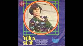Hülya Süer - Düşenin Dostu Yok İmiş 1975 Resimi