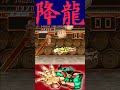 M Bison VS Bonus
