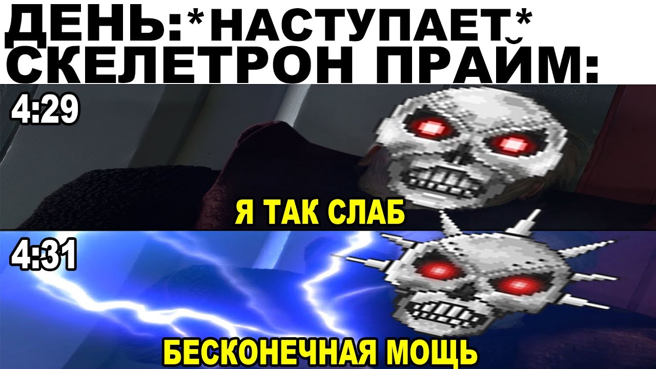 Рельс бампер террария Рельс бампер террария