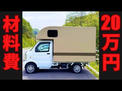 A compilation of DIY projects by a total beginner. A FRP