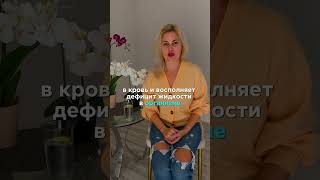 Лучшее лекарство 💊 #уходзакожей #здоровоепитание #здоровье #здоровыйобразжизни