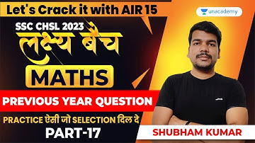 SSC CHSL 2023 I CHSL Maths I Maths Practice Set by Shubham Kumar I Learn with AIR 15 !! Part 17