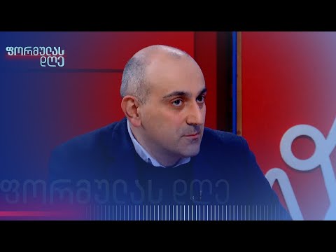 სანდრო რაქვიაშვილი ანტიკორუფციული ბიუროს გადაწყვეტილებაზე | „ფორმულას დღე“