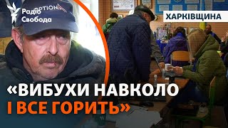 Люди уезжают из Волчанска: «Второй раз в оккупации я не смогу» | Наступление РФ на Харьковщине