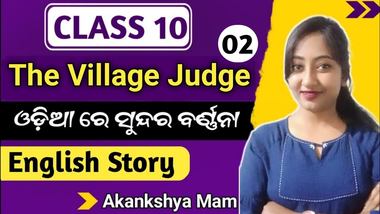 The Village Judge 10th Class English Story Class 10 English Story The The Village Judge 10th Class English Story Class 10 English Story The