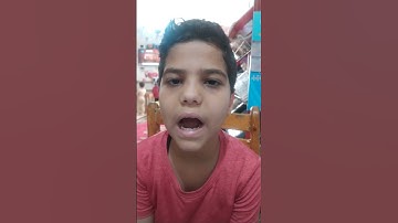 قراءة سورة الزلزلة الطفل الجميل/محسن عبد المنعم