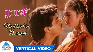 Kadhalin Desam Vertical Video Raasi Tamil Movie Songs Ajith Rambha Sirpy