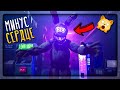 СУПЕР ФНАФ ГОДНОТА! ЭТО БЫЛО СТРАШНО! ✅ FNAF Project Glowstick