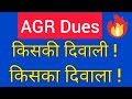 AGR Dues 🔥 किसकी दिवाली ? किसका दिवाला ? Which Stocks will Benefit, Which Stocks will hit by AGR