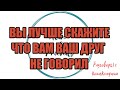 Конкурс. Кандидат №12 |Коллекторы |Банки |230 ФЗ| Антиколлектор|