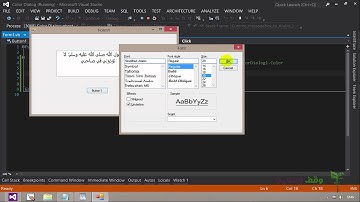 VB 2012- 203-  Font Dialog إظهار مربع الخطوط للمستخدم لاختيار الخط