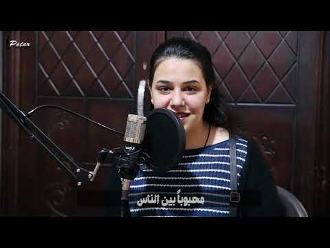 من يعرف كيف يكون ناردين سامي 