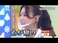 【日向坂46】毎回失格になる富田鈴花と腹わた煮え切る齊藤京子【負け確】