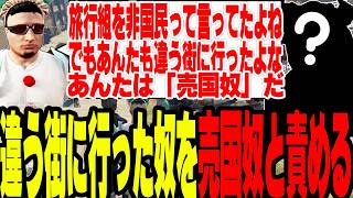 【ストグラS2】違う街に行った奴らを非国民と呼んだが自分も違う街に行き売国奴と責められまくる【切り抜き/ましゃかり/赤ちゃんキャップ】