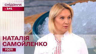 Надлишок солі в організмі: які ризики для здоров'я? - дієтолог Наталія Самойленко