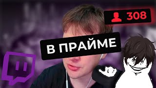 видео: Братишкин - ОБИЖЕНКА, НЫТИК И ЛИЦЕМЕР картинка: Братишкин - ОБИЖЕНКА, НЫТИК И ЛИЦЕМЕР