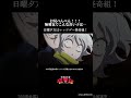 お尻ぺんぺん！！！/レッツゴー怪奇組第七怪より