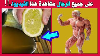 بخلطة زيت الزيتون مع الليمون قبل النوم ليلة واحدة لن تصدق ما سيحدث لجسمك    !!!