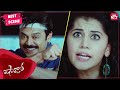 Venkatesh forgets his identity | Telugu | Shadow | Venkatesh | Tapsee | Sun NXT